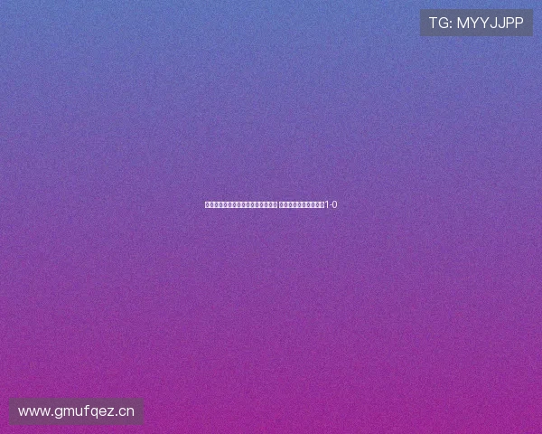 芬超半场战报：卡利宁角球直接破门 赫尔辛基暂时领先奥卢1-0